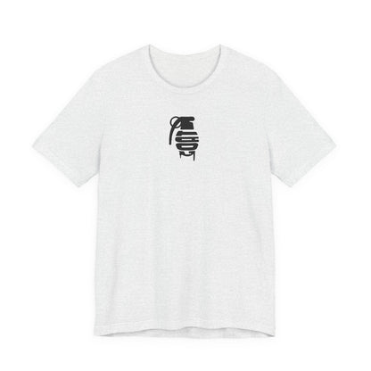 G.O.A.T. Need Money 4 Armor Tee